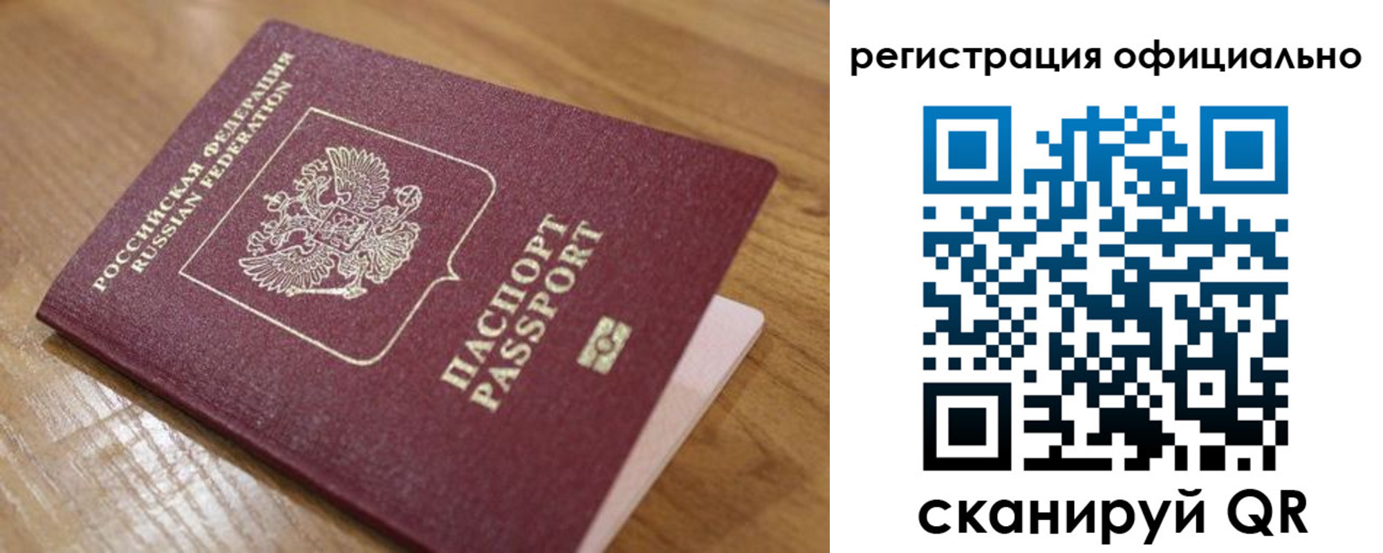 регистрация для дет. сада в Анапе