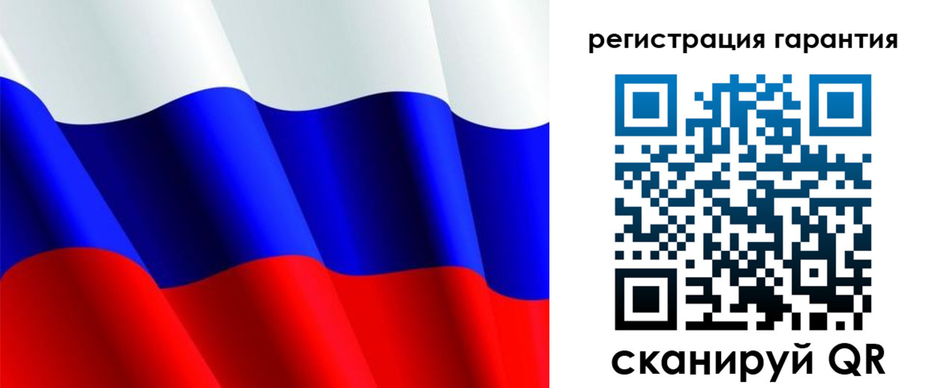 прописка гарантия в Анапе