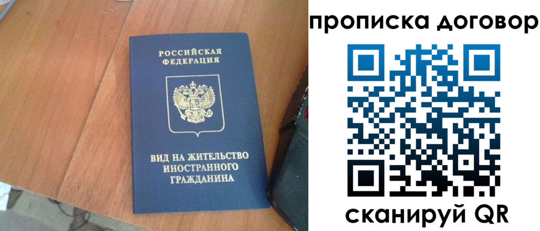 регистрация для школы в Анапе
