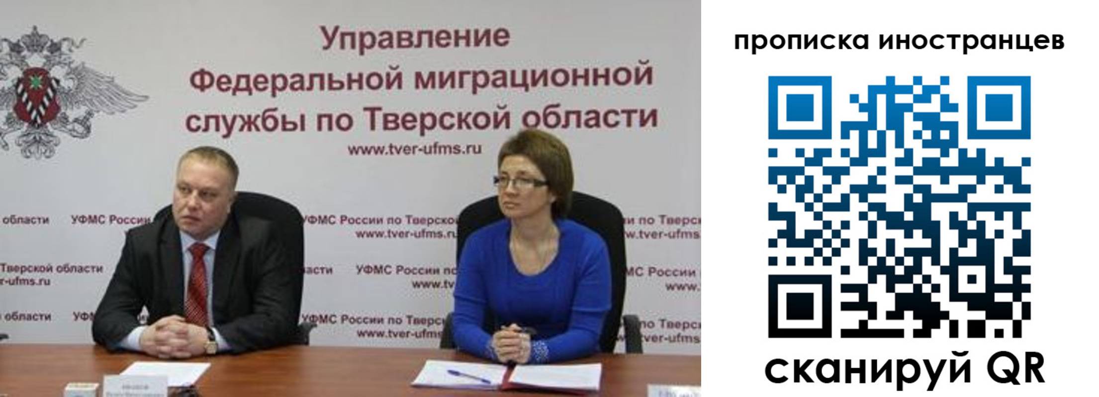 прописка паспорт в Анапе